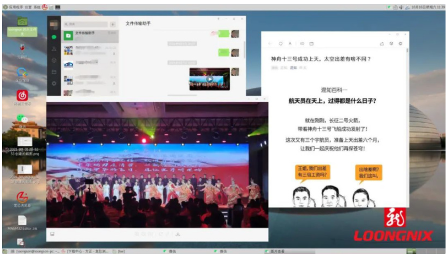 QQ截图20211110144024.png