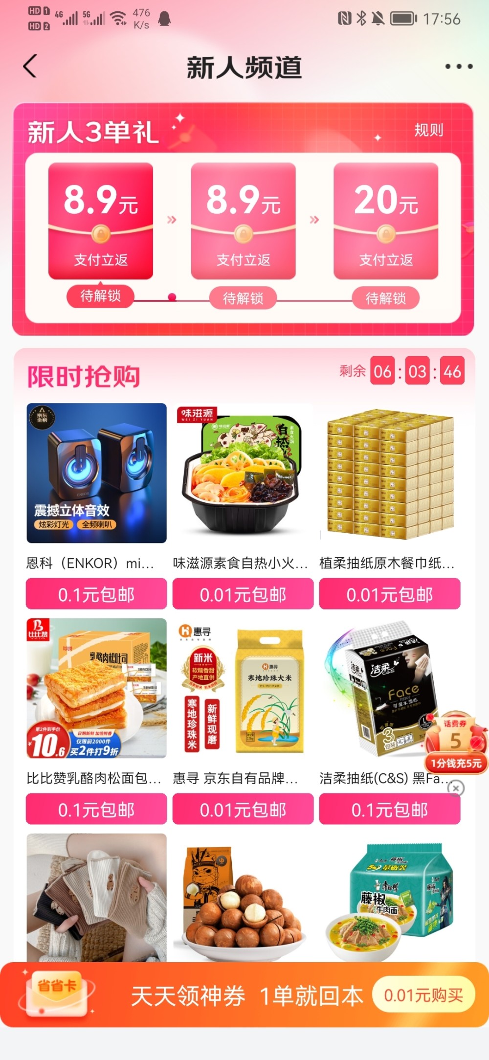 微信图片_20221012091146.jpg