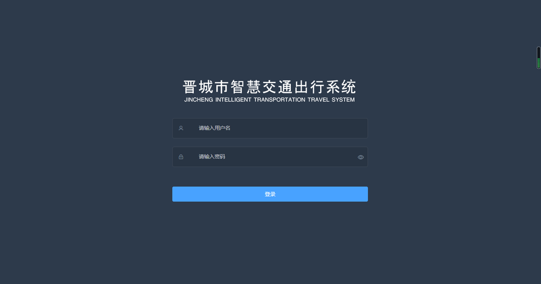 LED诱导屏1.png